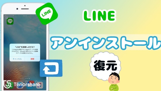 How to Add Friends on LINE? Steps for Bulk Adding Friends on LINE